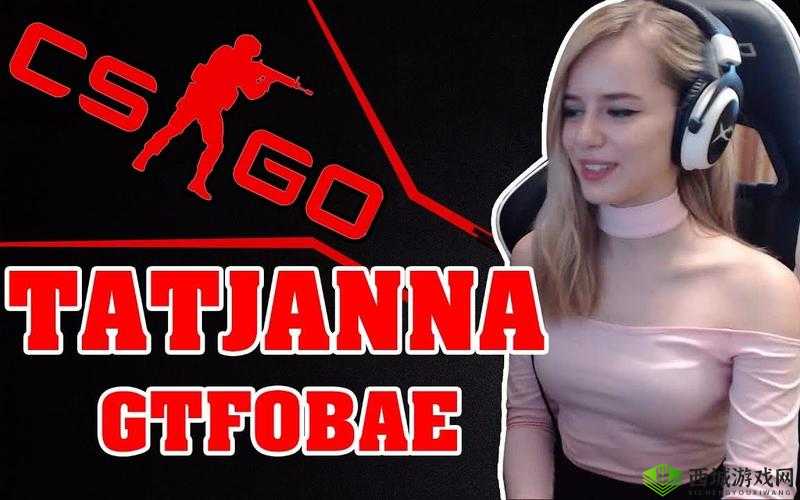 俄罗斯女 CSGO 选手风采展现