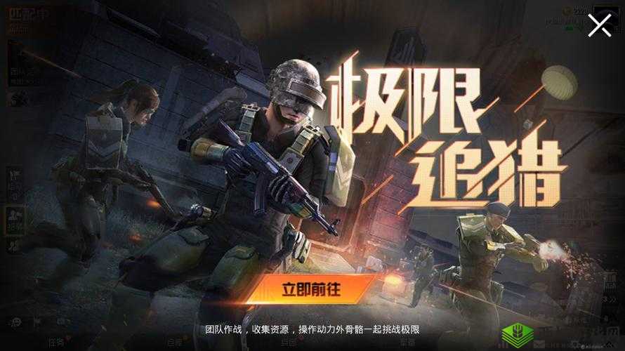 和平精英极限追猎：召回队友的方法与技巧