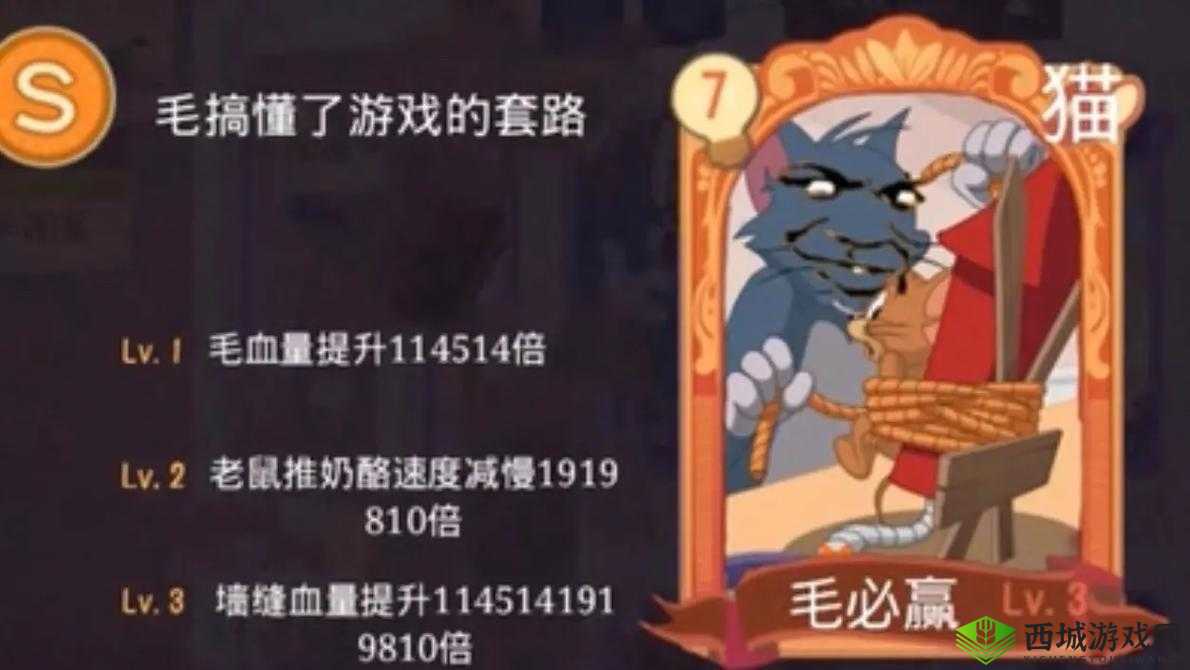 猫和老鼠手游：鼠阵营核心角色全解析，最强选择购买指南