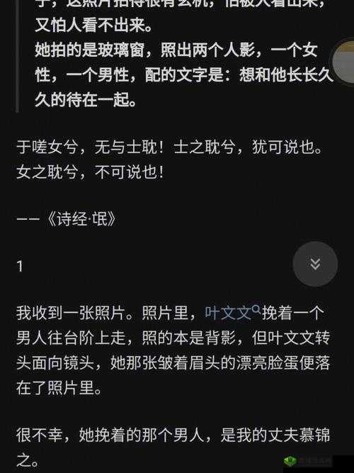嗟嗟嗟真人：探究其背后的真相