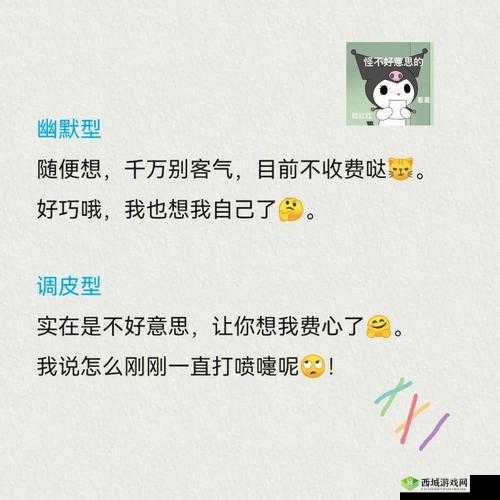 女生说想你大棒棒怎么回复：她这是在暗示什么
