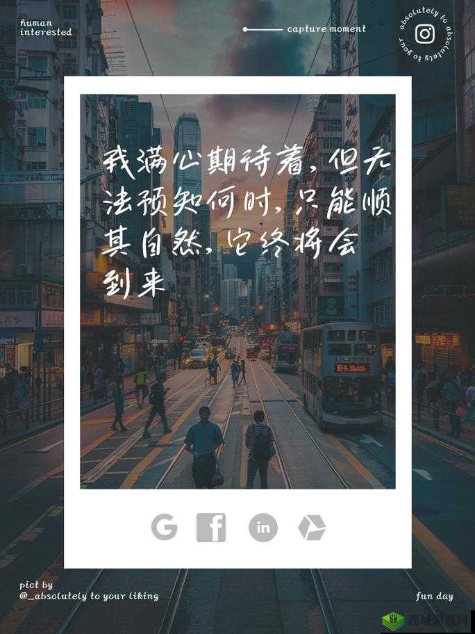 17c 最新网名 2022fun：一起畅享 2022 年 fun 时光