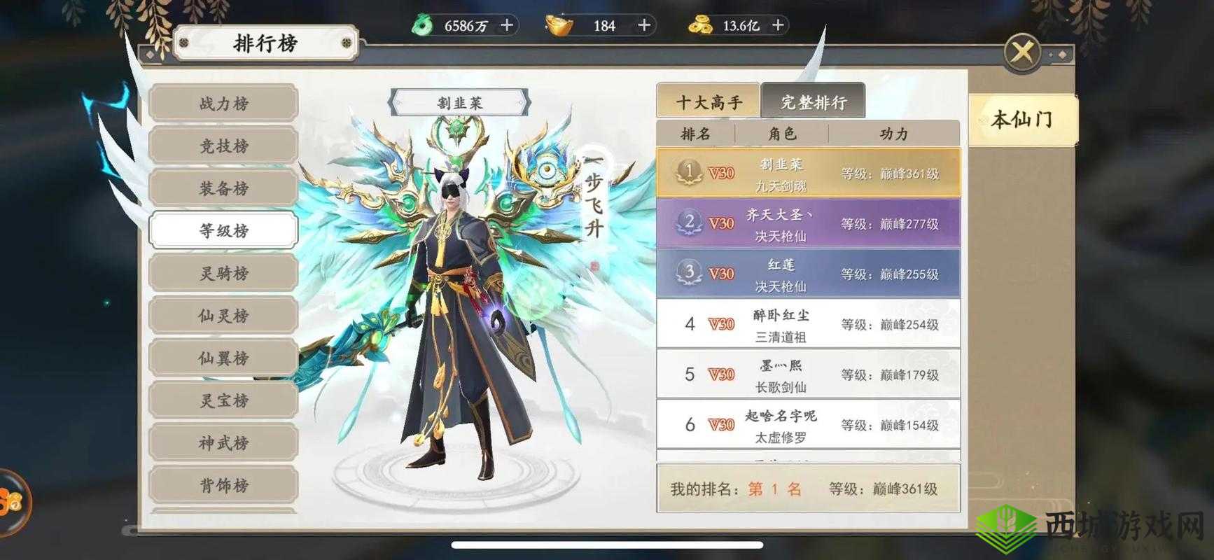 点击修真：游戏乐趣与简介探秘