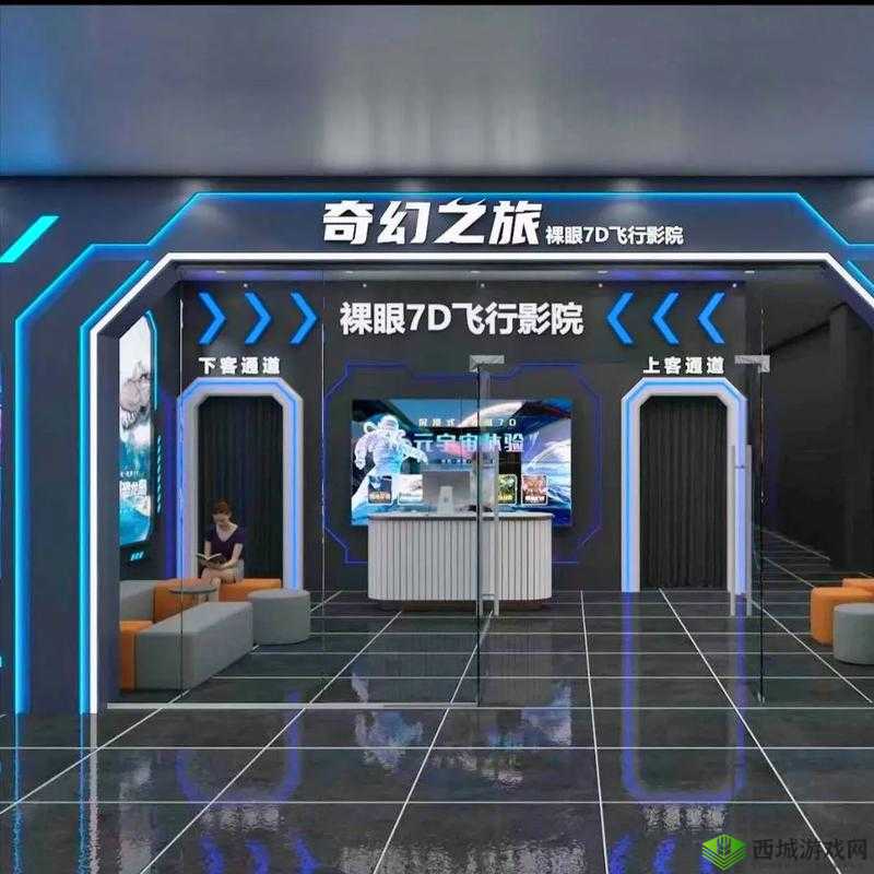 7d 飞行影院：带来极致体验之旅
