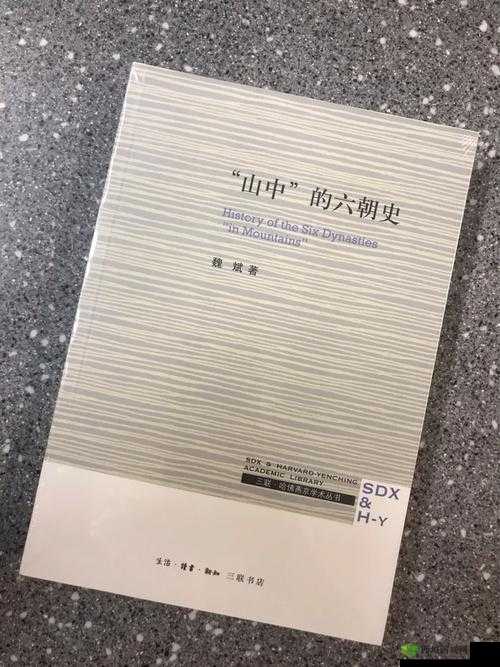 荒蛮人种1985意大利：独特视角下的探索