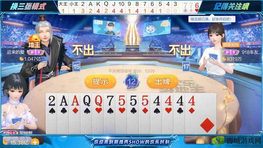地里激战 2 小时：惊心动魄的对决