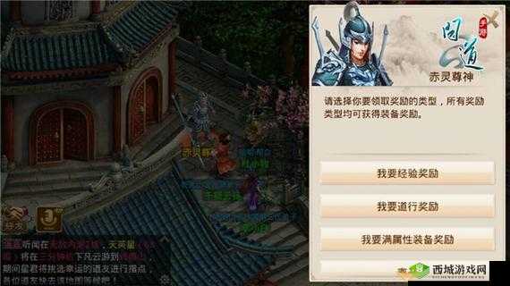 问道手游 70 级后：经验还是道行，这是一个艰难的抉择