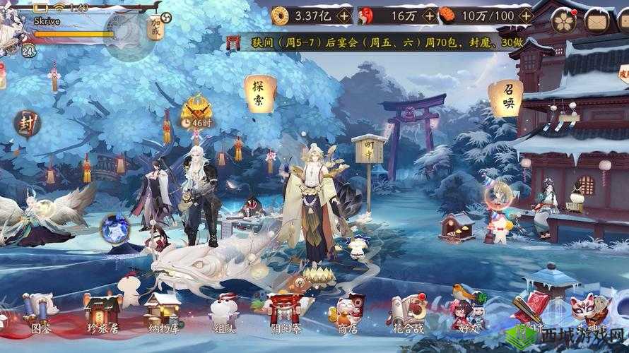 阴阳师日服iOS登录指南：全面教程带你玩转阴阳师日服游戏体验