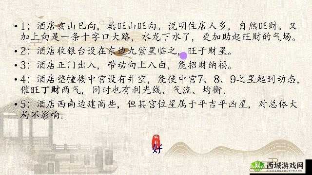 鏄熺┖鍥炲惰繃骞翠竷閮ㄦ洸：相关内容介绍