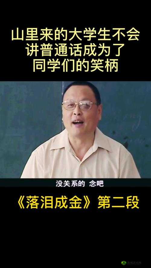 鎴愰暱鍒氬叆鐫℃劅瑙夊法澶х殑涓滆タ鍦ㄥ姩：探索独特经历