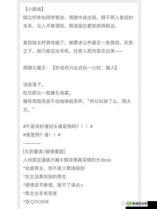 在睡前与 C1V1 私密互动