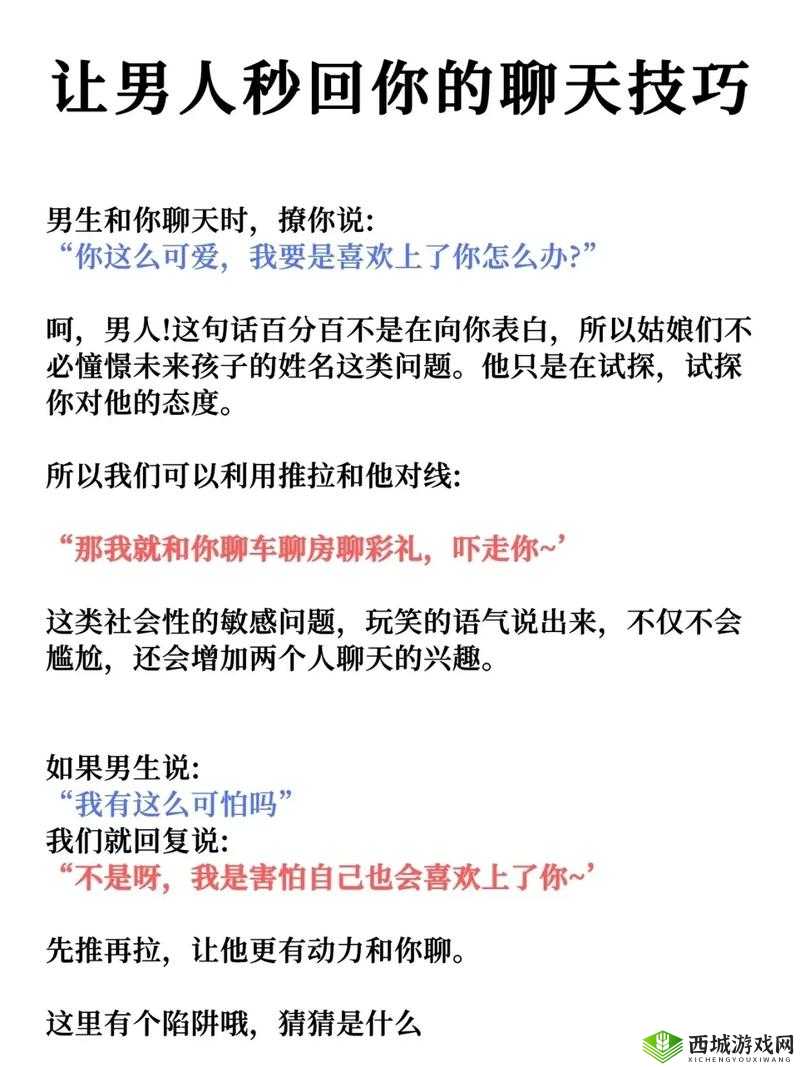 男生和男生之间怎么 do love：探讨与思考
