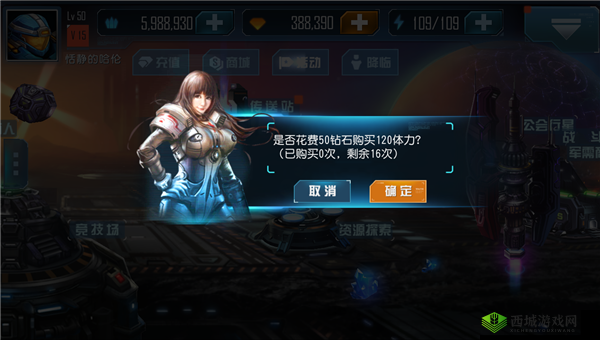 星际传奇:速度与实力的较量,快速制霸全服的秘籍大公开