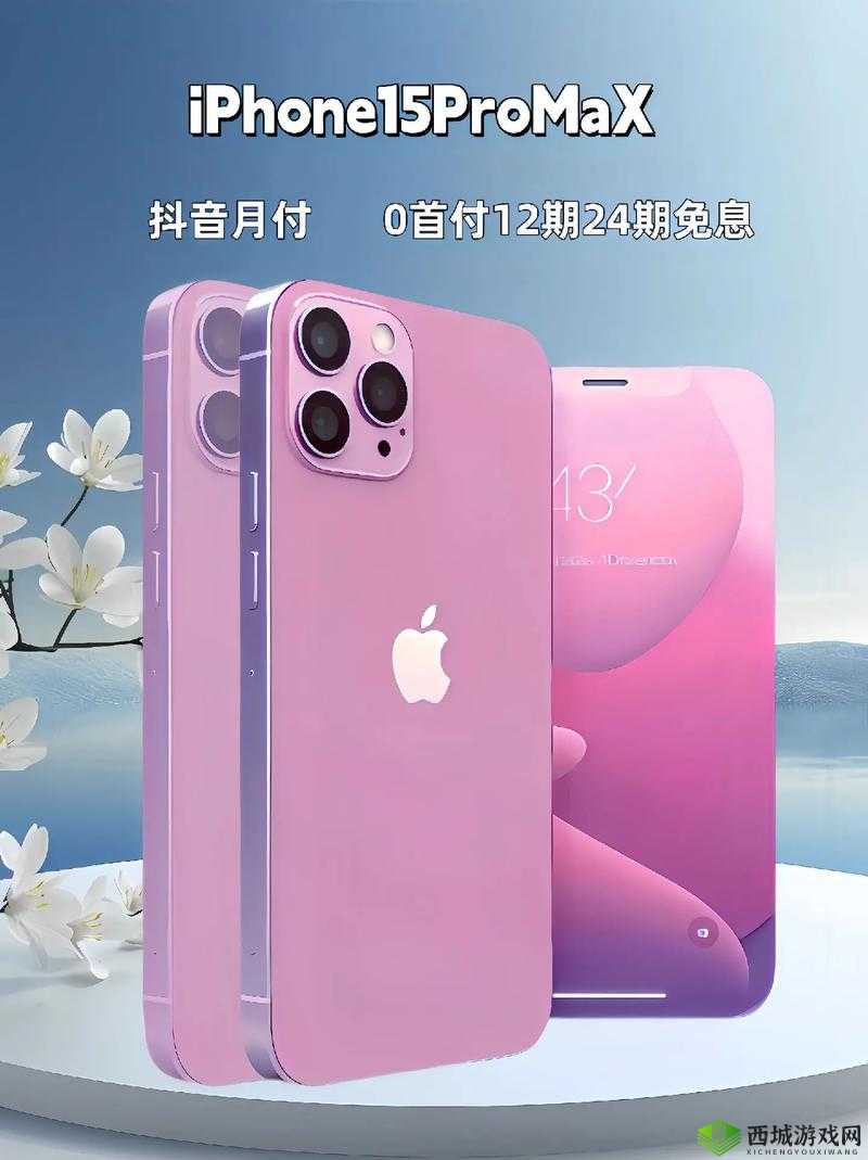 国产 IPHONE69：超越想象的极致体验