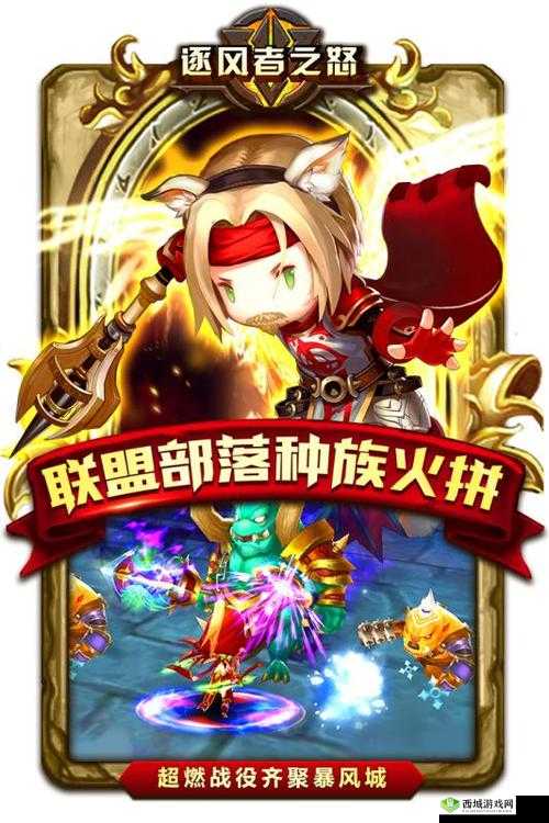 《逐风者之怒：充值进阶宝典，快速获取钻石的秘密之道》