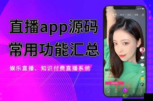 成品短视频 app 软件大全 ios：相关介绍