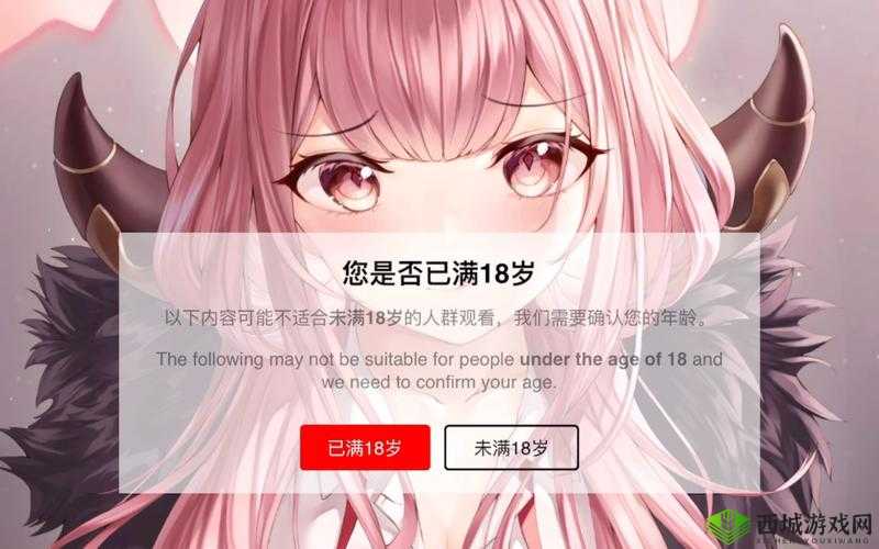 已满 8 岁未满 18 岁属于什么人群：答案在此