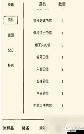 《暴走英雄坛》攻略：好感度提升全解密，作用深度解析