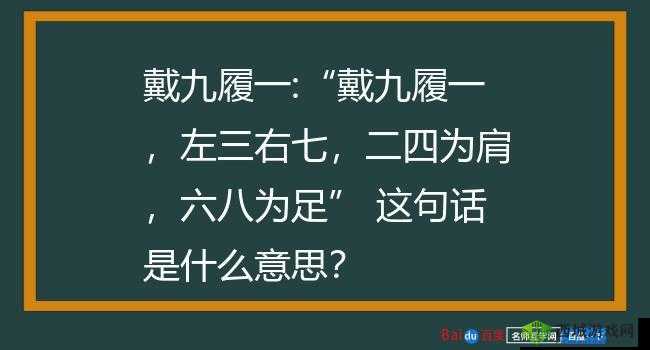 九浅一深和左三右三如何搭配被批没有字幕：新手法被质疑