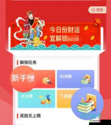 免费的行情网站 app 软件合集-实用推荐