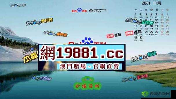 x9x9x9x9x 任意槽 2024 进口：相关介绍