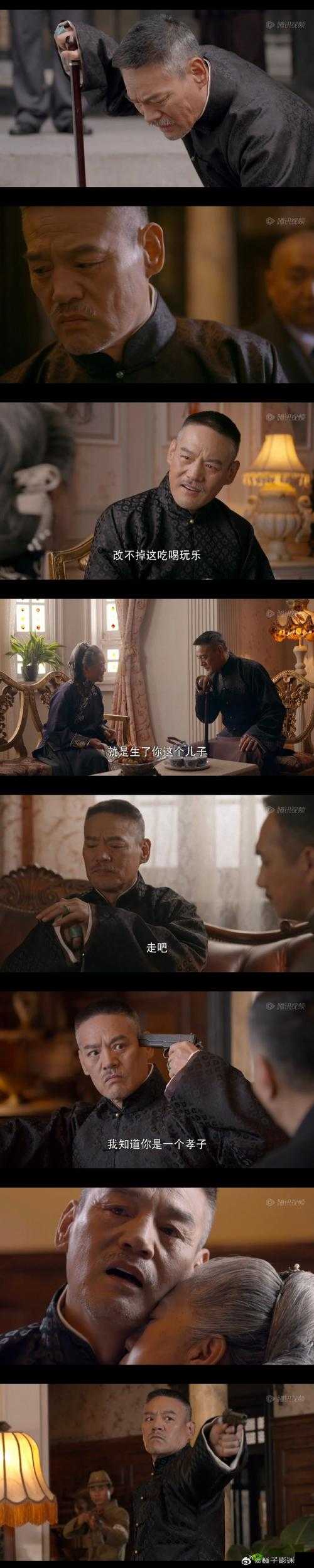 1024 手机基地：男人的极致乐园