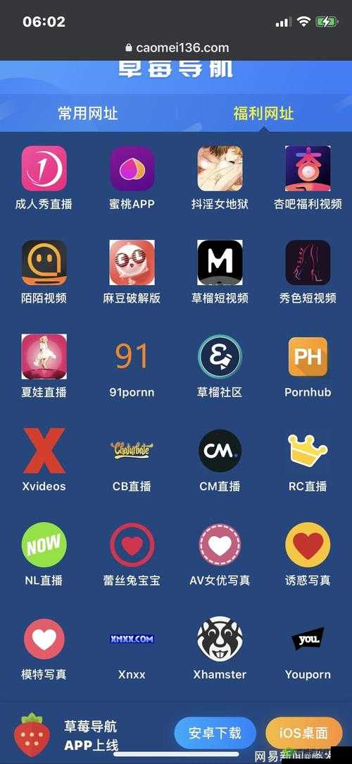 色倩网站大全免费：畅享海量精彩资源