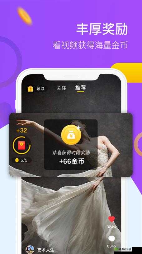 9.1 极速版下载：安全可靠的下载平台