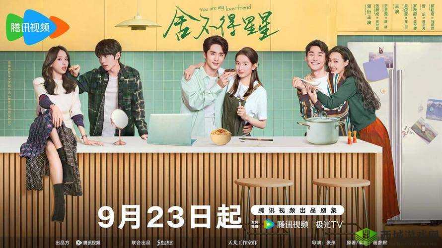 96533 影视剧免费观看：精彩剧集等你畅享