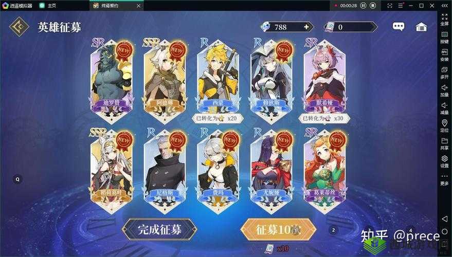 终焉誓约幻蝶泰拉全图鉴详解：属性技能获取方式及终焉誓约特殊能力解读
