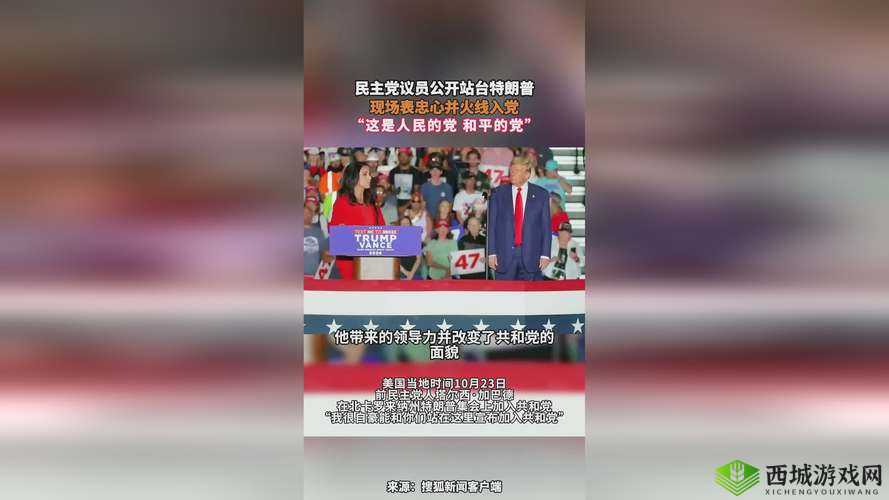 八卦有理爆料无罪红领巾911：一个奇特的表述