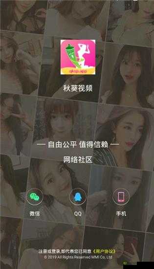 秋葵视频永久无限解锁版苹果下载安装：轻松获取教程