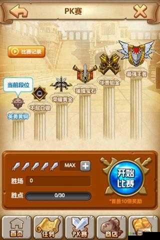 英雄全明星 OL：符文与装备助你 PK 进阶，称霸全场