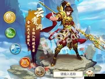 问道手游金系职业套装怎么选？详细攻略在此