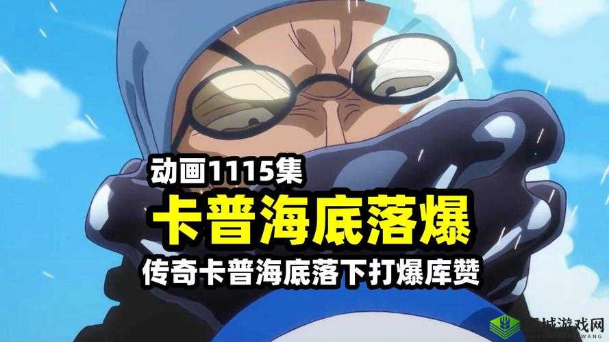 仙踪林 COMPANY LIMITED19 岁：辉煌历程