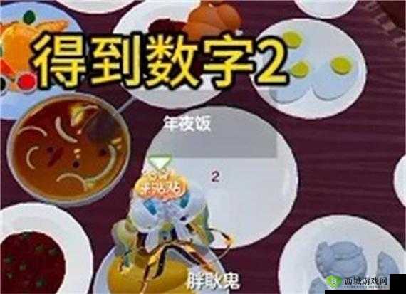 元梦之星团年夜怎么过？元梦之星团年夜通关攻略
