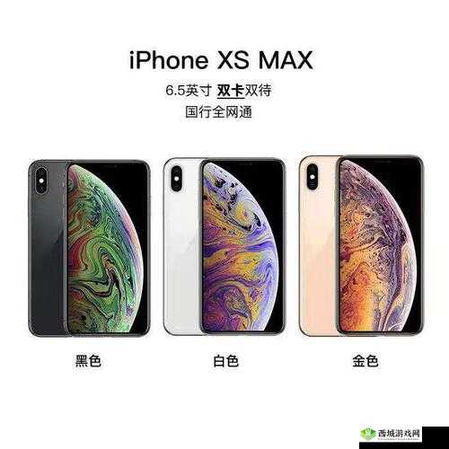 IPHONEXSMAX 欧美高级已修复了吗:最新情况