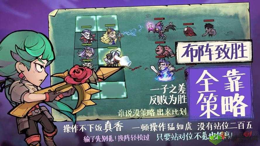 艾尔多战记装备套装全面解析：加成效果深度介绍