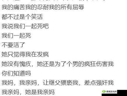 黑料正能量吃瓜曝光：那些不为人知的故事