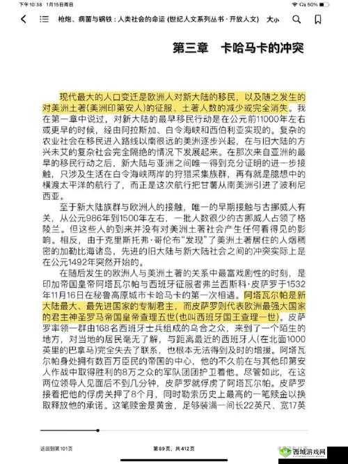 四人换着听说体验不好：怒斥之探讨