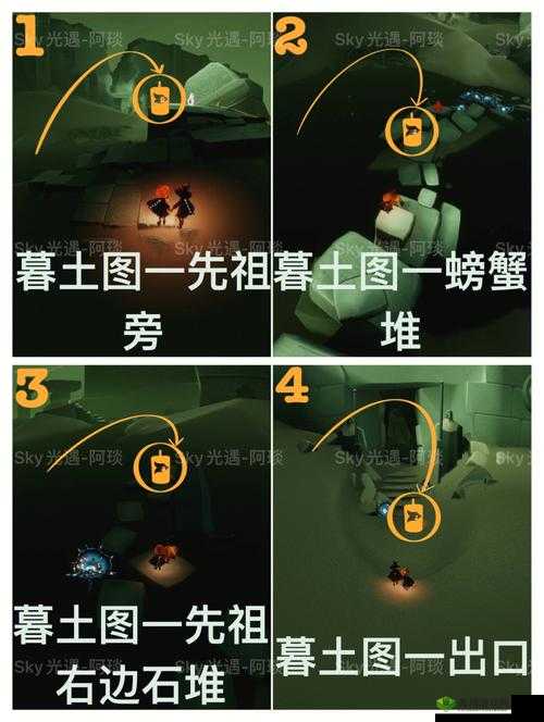 《光遇：2月11日大揭秘光遇2.11季节蜡烛位置》