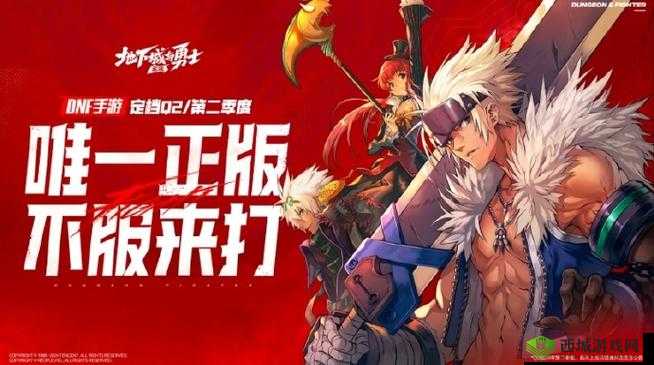 好消息DNF 手游 12 月上线五测版本，但 ios 无缘内测