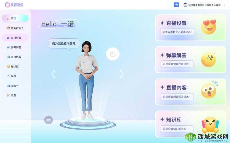 成品人直播 APP 下载：成人直播界的新潮流