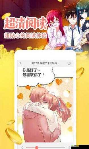虫虫漫画免费漫画入口：畅享精彩漫画