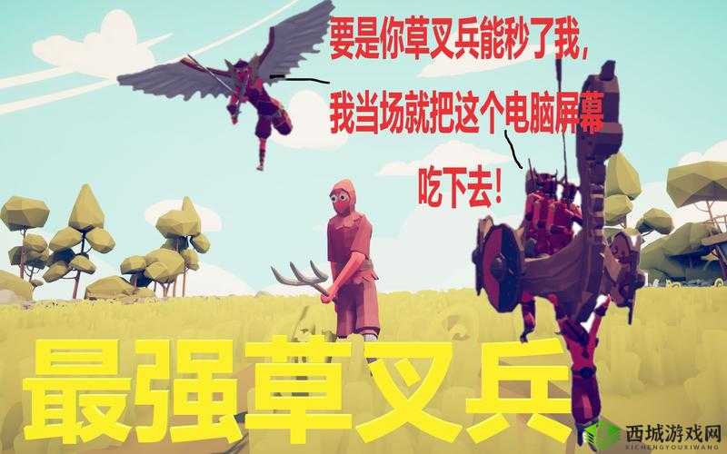 全面战争模拟器：草叉农民详解，兵种属性大揭秘