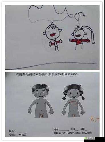 怎么玩隐私位置：你需要知道的事