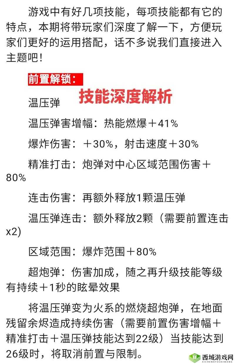 亿万僵尸抑制狂暴策略：深度解析僵尸狂暴触发机制与应对之道