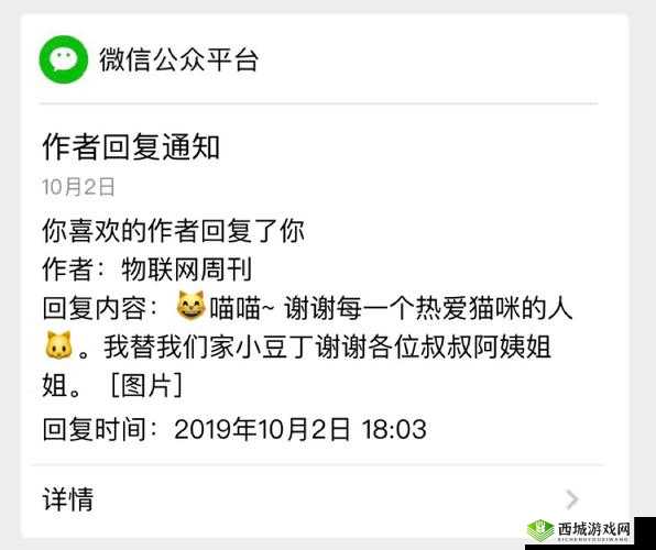 微信新版赞赏功能新解：探究喜欢作者之意