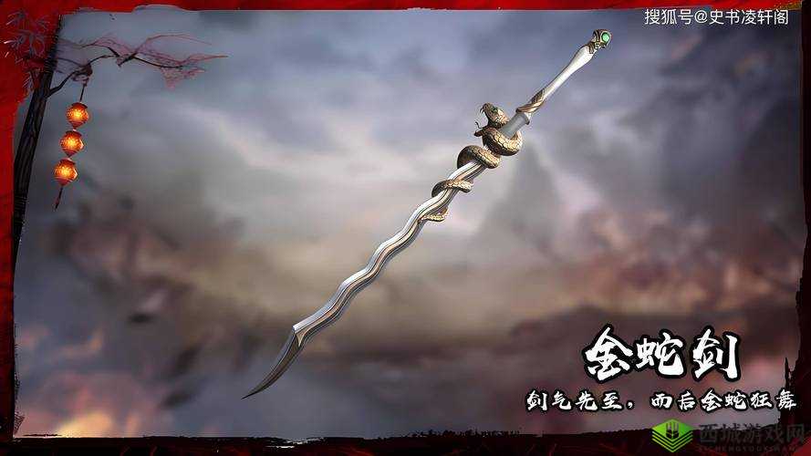 武侠乂探秘：游戏全武器库概览——剑刀枪棍等般武艺全解析