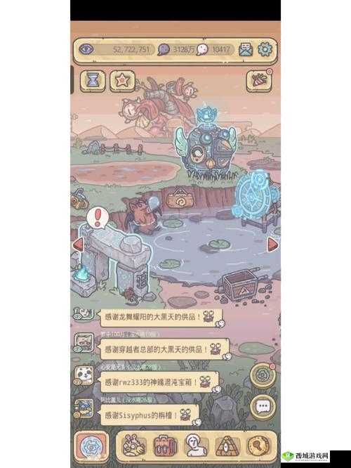 探索最强蜗牛清剿之地，揭开神秘面纱